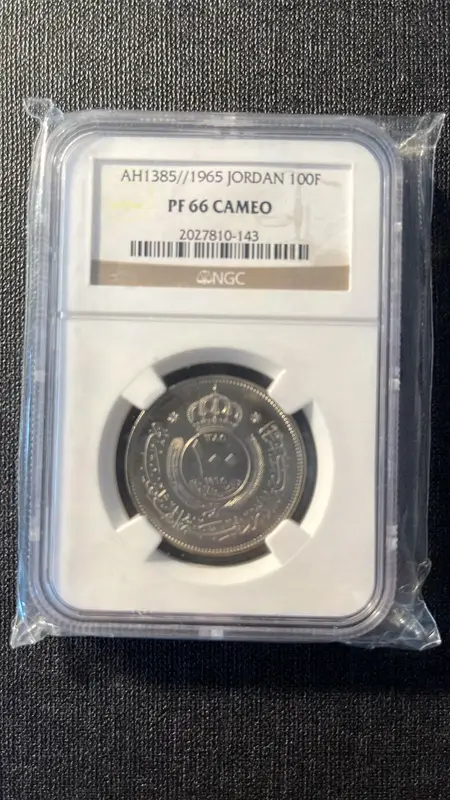Lot #20