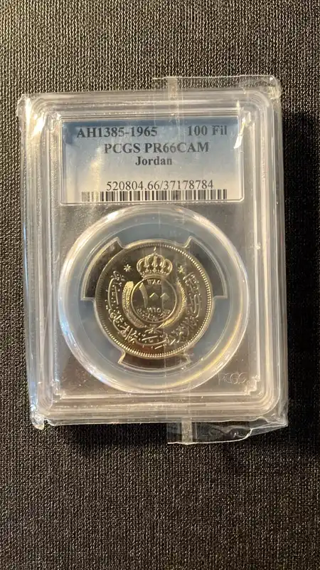 Lot #18